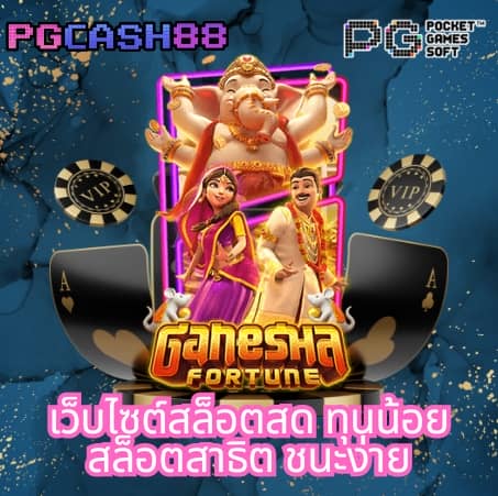 เลทเวลา